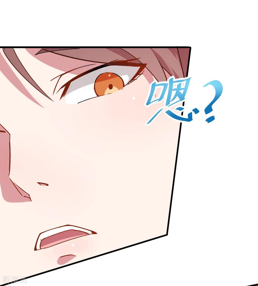 Crazy Professor In School Campus Ch.31 p9