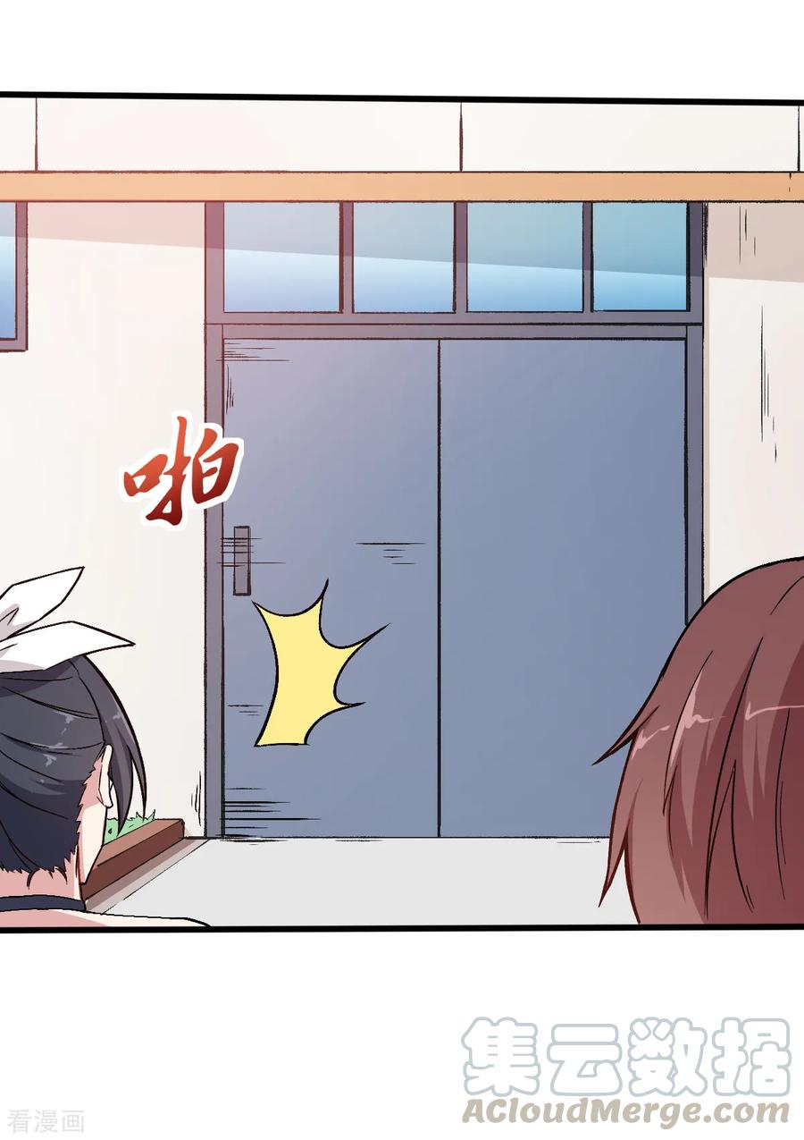 Crazy Professor In School Campus Ch.32 p11