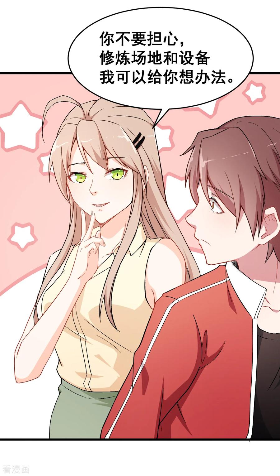 Crazy Professor In School Campus Ch.32 p18