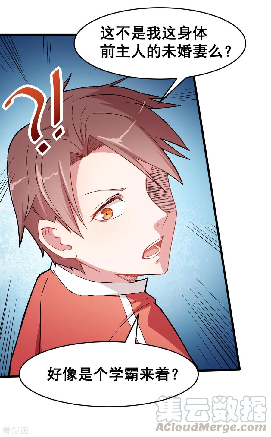 Crazy Professor In School Campus Ch.32 p19