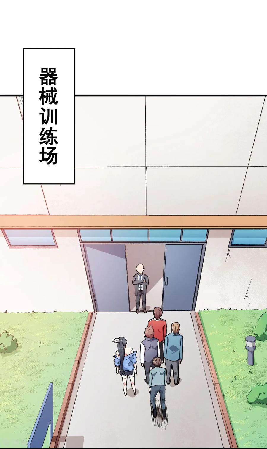 Crazy Professor In School Campus Ch.32 p2