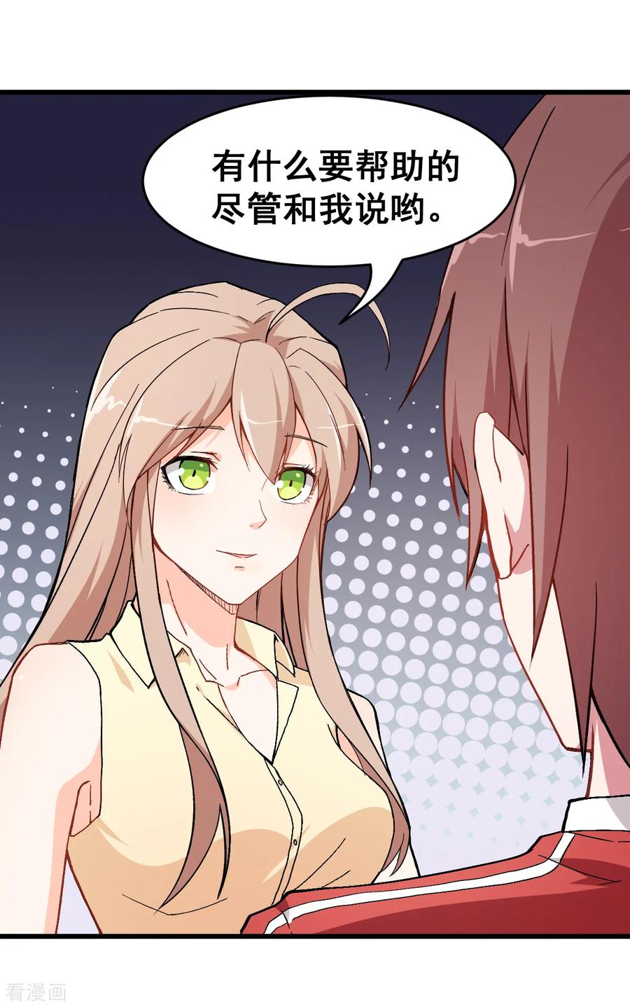 Crazy Professor In School Campus Ch.32 p22