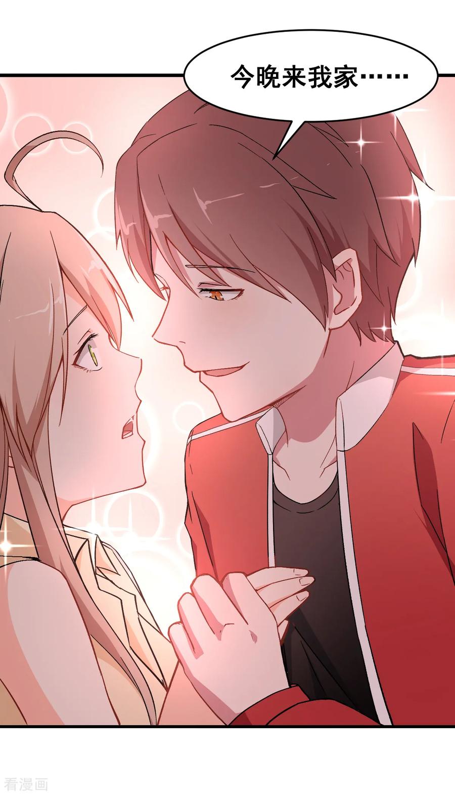 Crazy Professor In School Campus Ch.32 p24