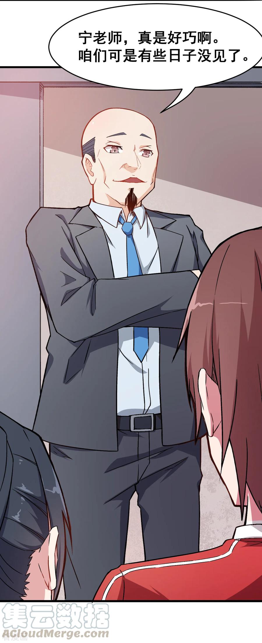 Crazy Professor In School Campus Ch.32 p3
