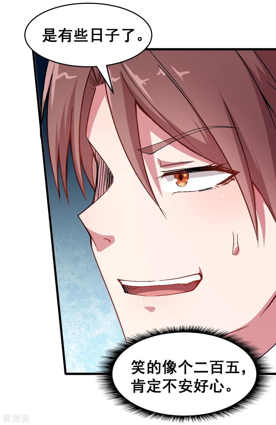 Crazy Professor In School Campus Ch.32 p4
