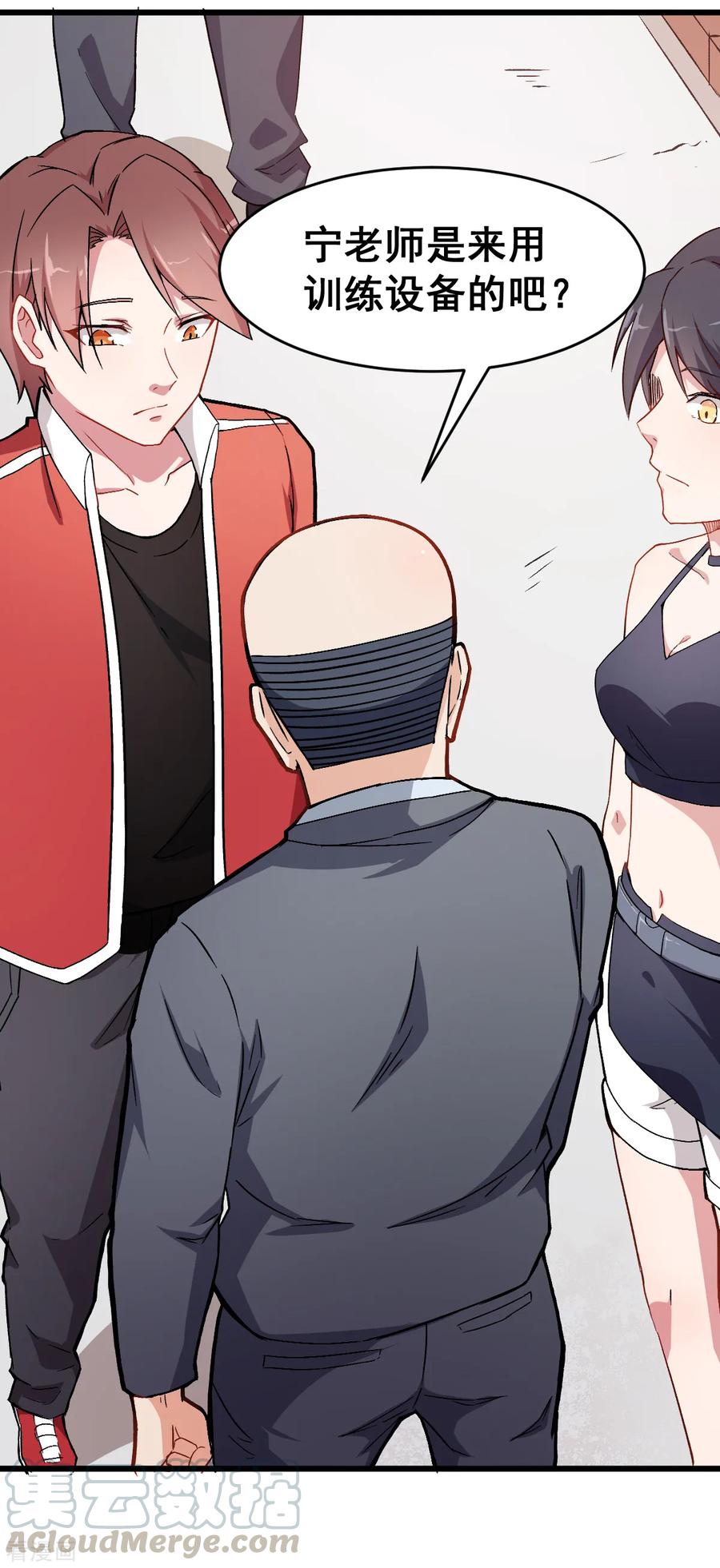 Crazy Professor In School Campus Ch.32 p5