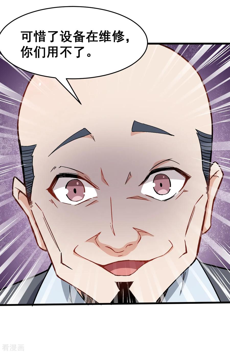 Crazy Professor In School Campus Ch.32 p6
