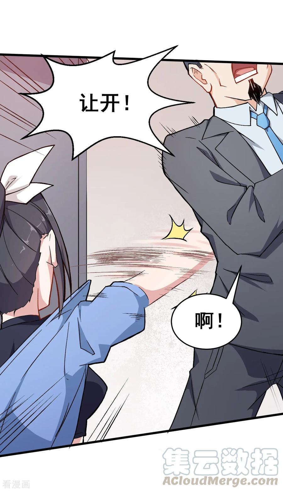 Crazy Professor In School Campus Ch.32 p7
