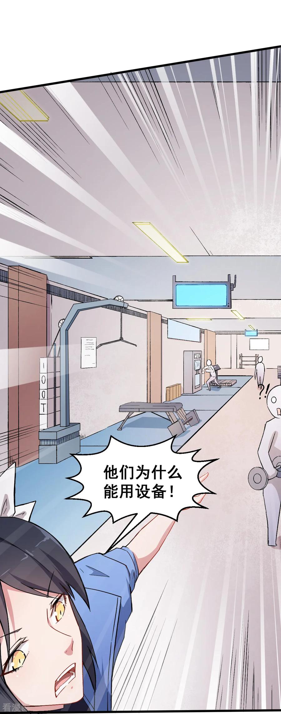 Crazy Professor In School Campus Ch.32 p8