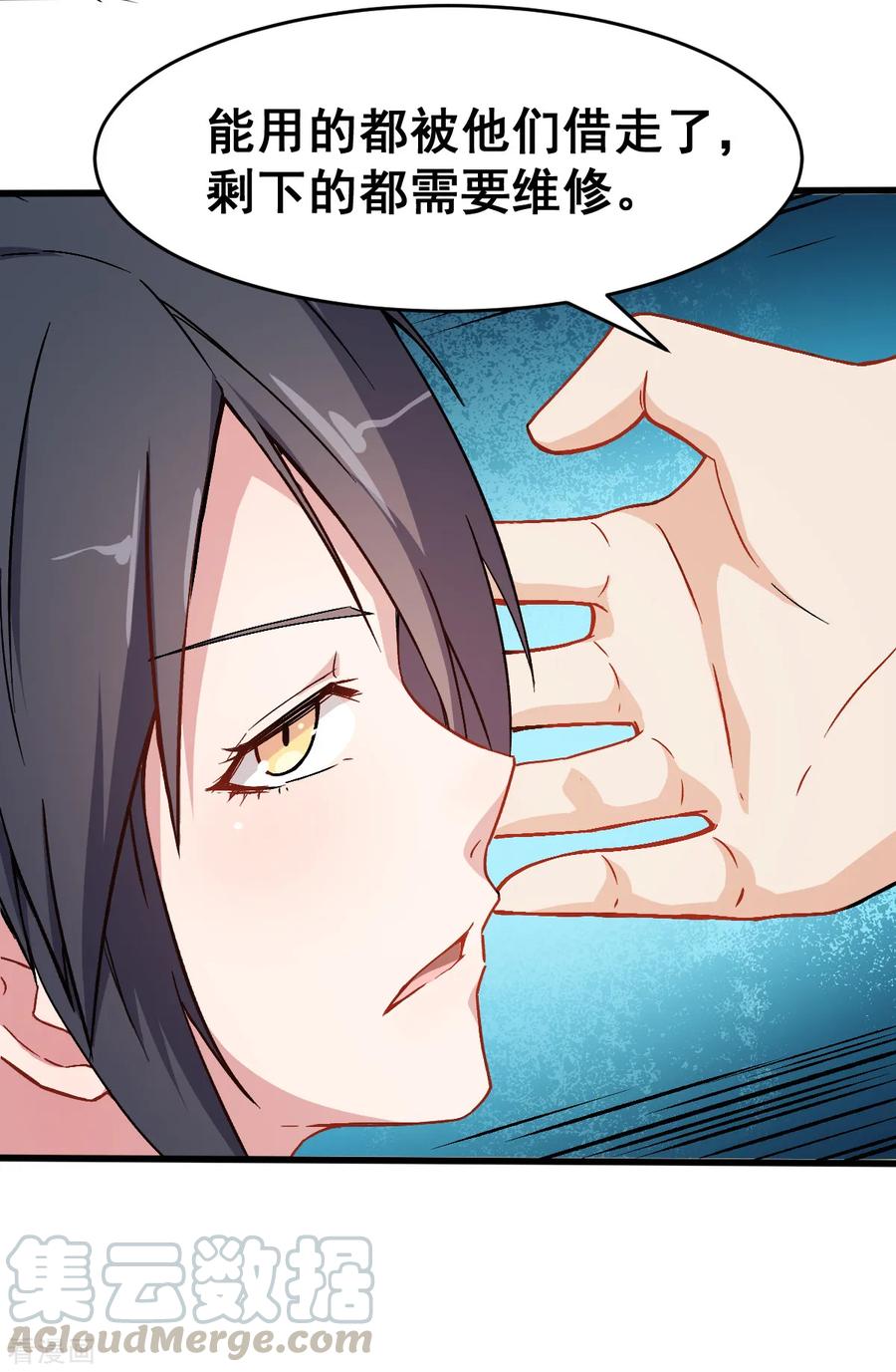 Crazy Professor In School Campus Ch.32 p9