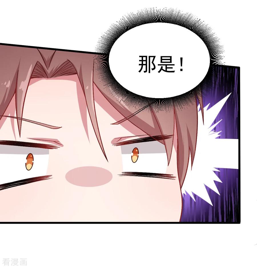Crazy Professor In School Campus Ch.33 p10