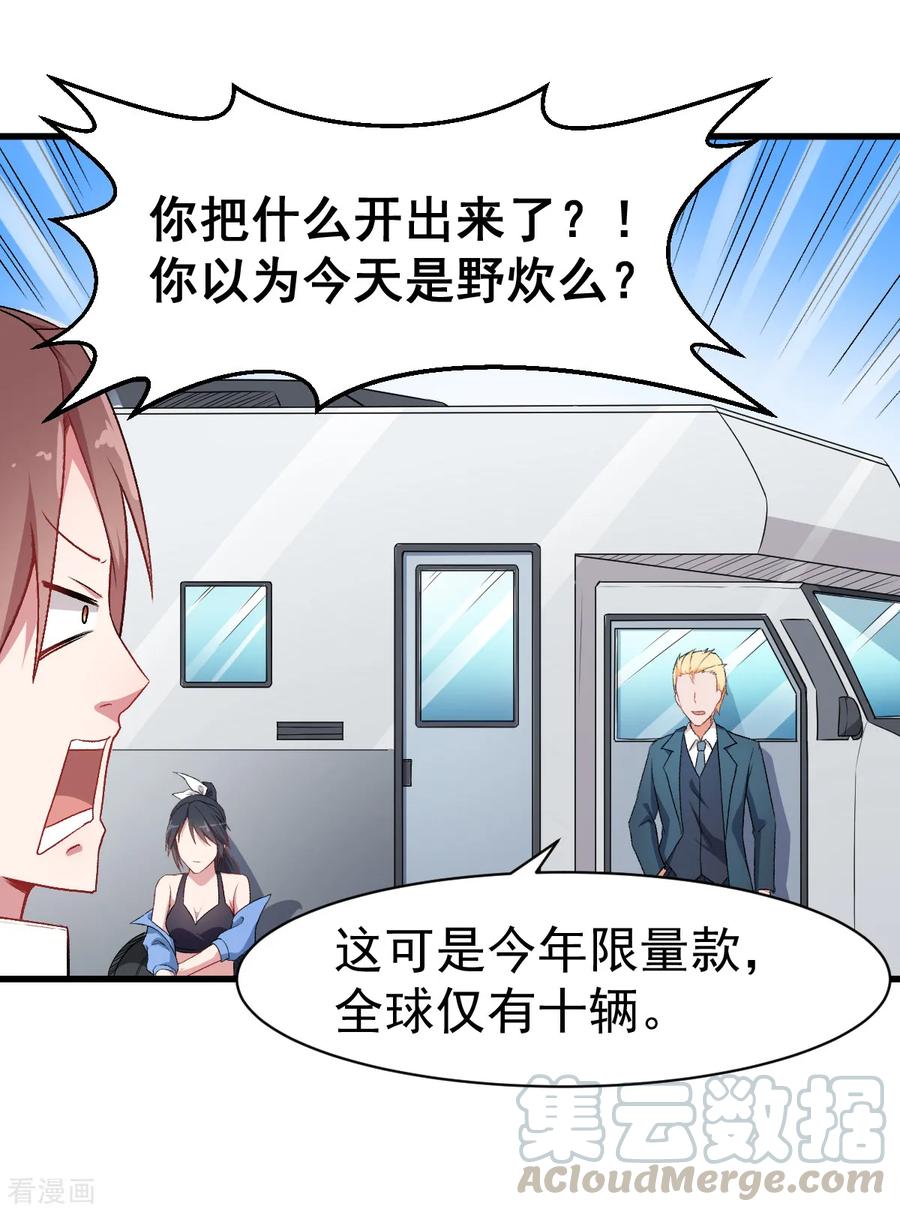 Crazy Professor In School Campus Ch.33 p11