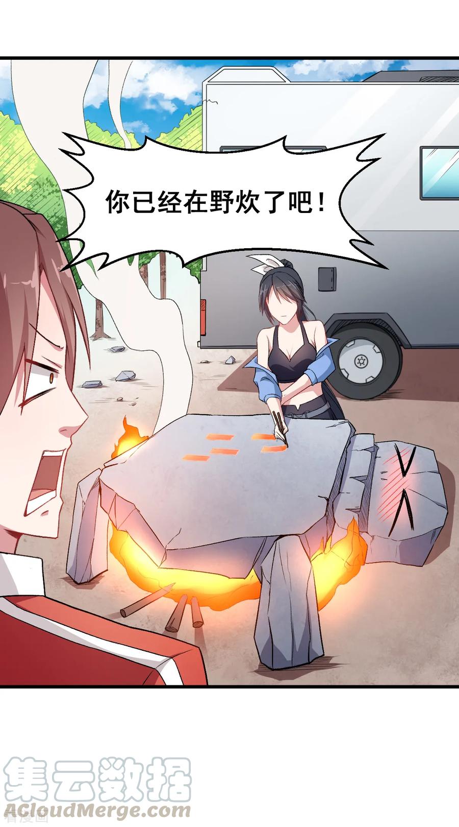 Crazy Professor In School Campus Ch.33 p13