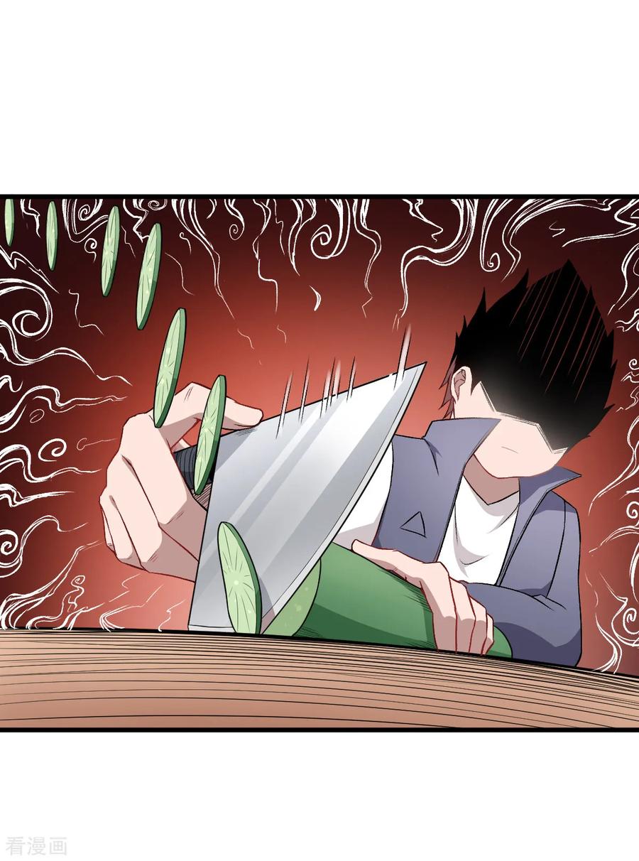 Crazy Professor In School Campus Ch.33 p14