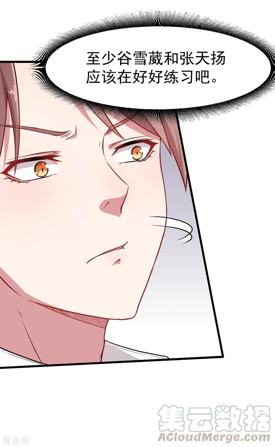 Crazy Professor In School Campus Ch.33 p17