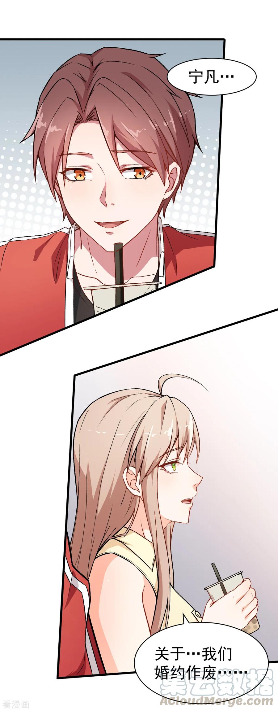 Crazy Professor In School Campus Ch.33 p23