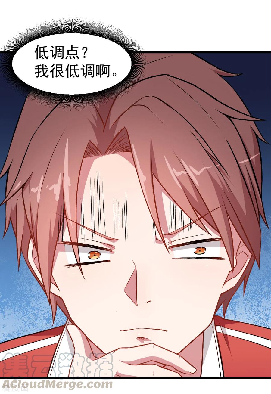 Crazy Professor In School Campus Ch.33 p27