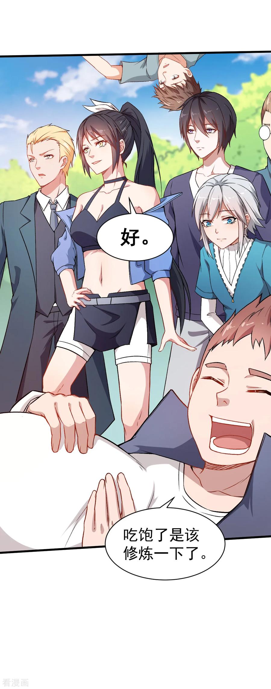 Crazy Professor In School Campus Ch.33 p30