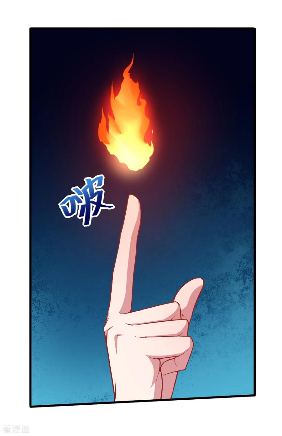 Crazy Professor In School Campus Ch.33 p6