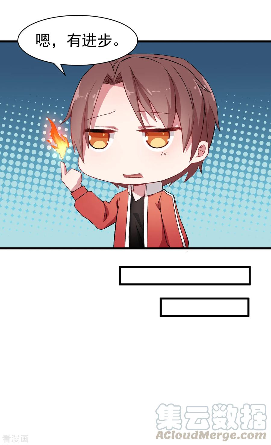 Crazy Professor In School Campus Ch.33 p7