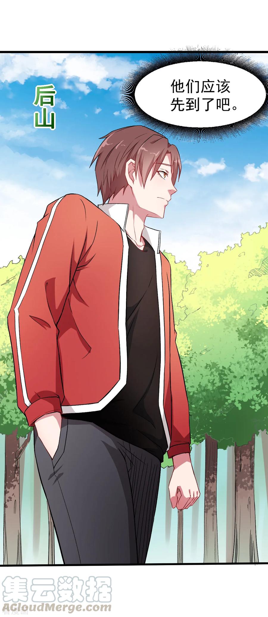 Crazy Professor In School Campus Ch.33 p9