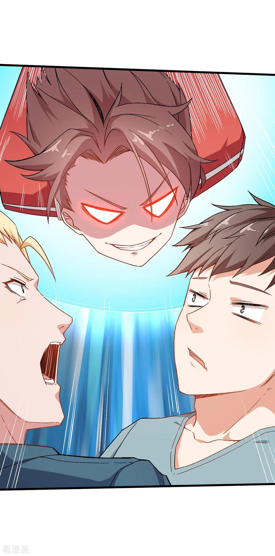 Crazy Professor In School Campus Ch.34 p12