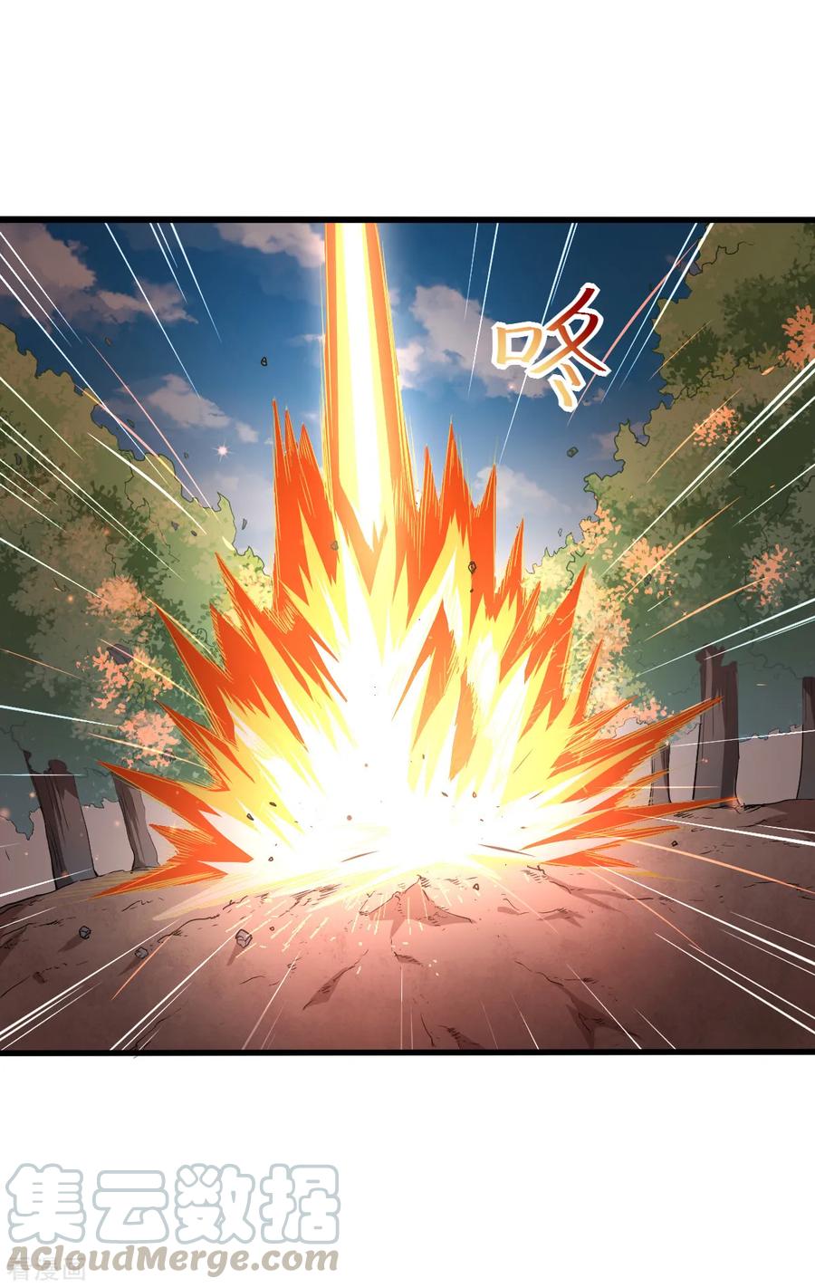 Crazy Professor In School Campus Ch.34 p13