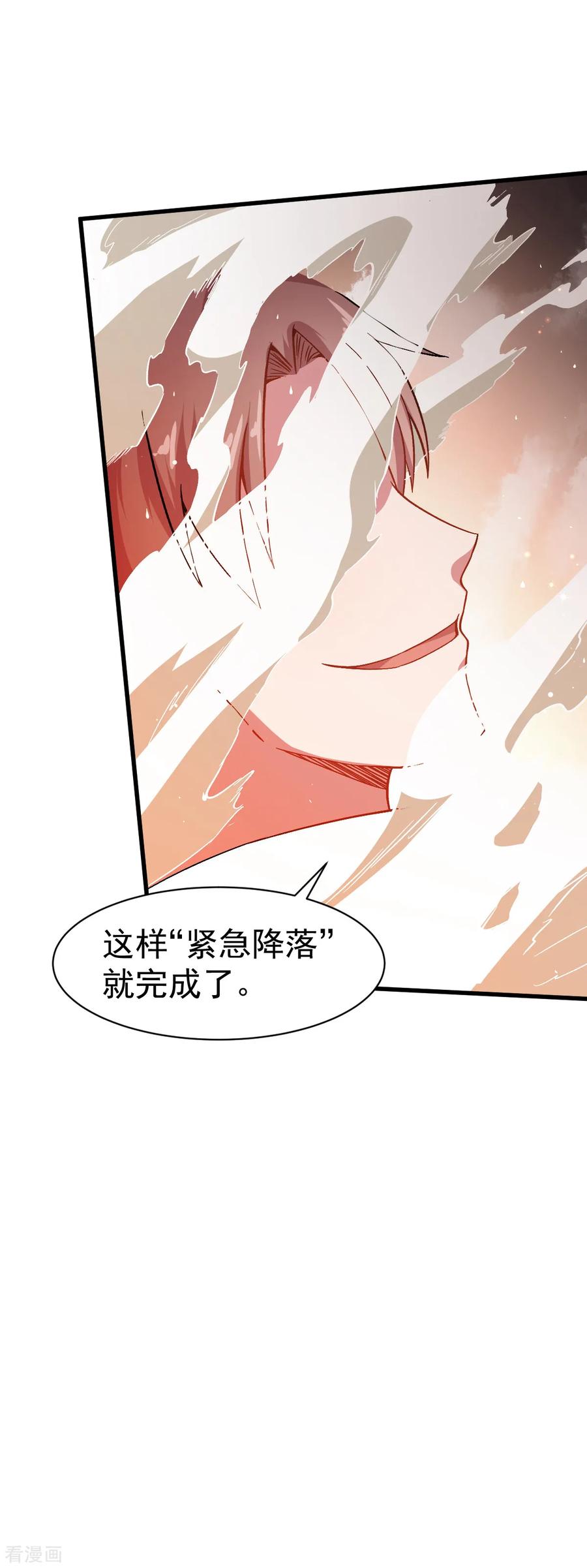 Crazy Professor In School Campus Ch.34 p14