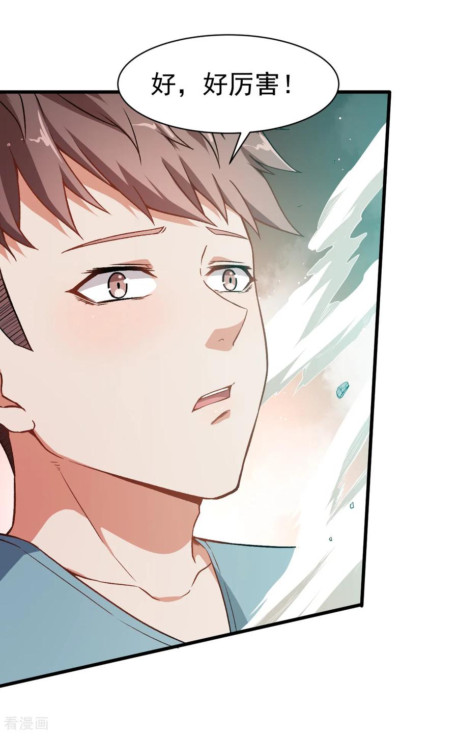 Crazy Professor In School Campus Ch.34 p16