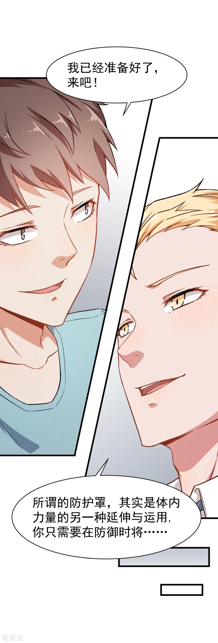 Crazy Professor In School Campus Ch.34 p18