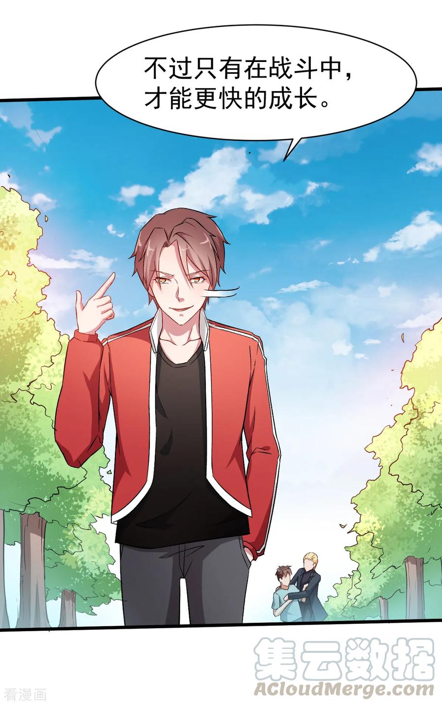 Crazy Professor In School Campus Ch.34 p29