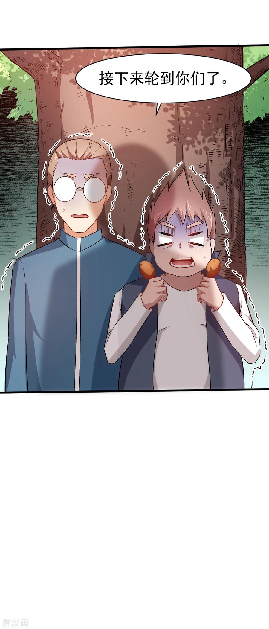 Crazy Professor In School Campus Ch.34 p30