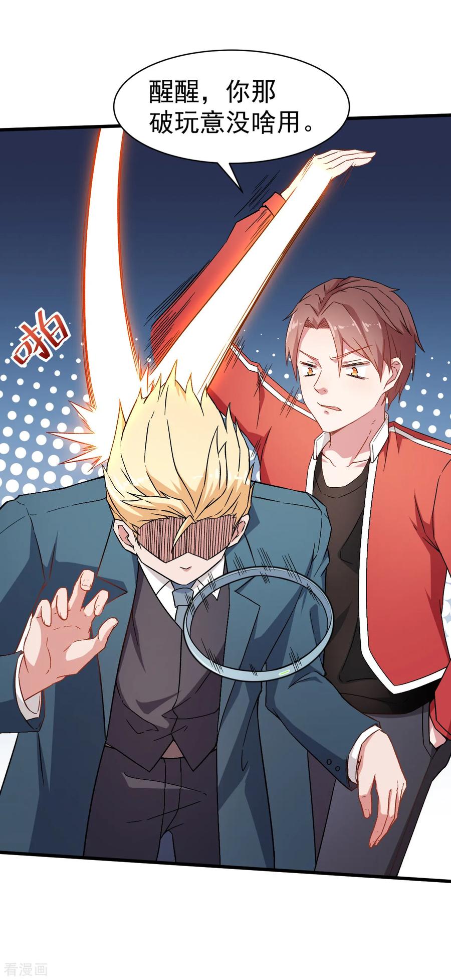 Crazy Professor In School Campus Ch.34 p6