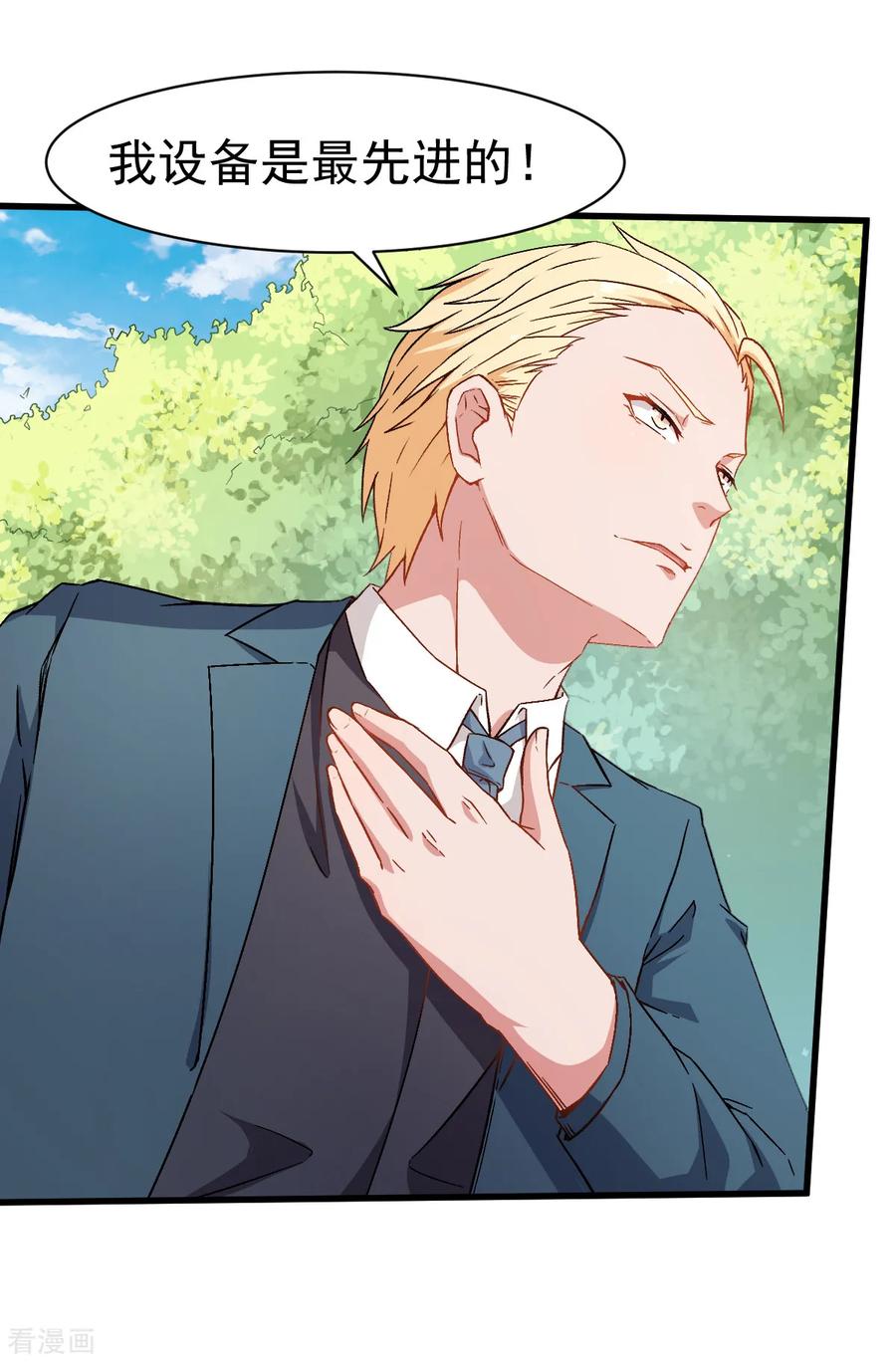 Crazy Professor In School Campus Ch.34 p7