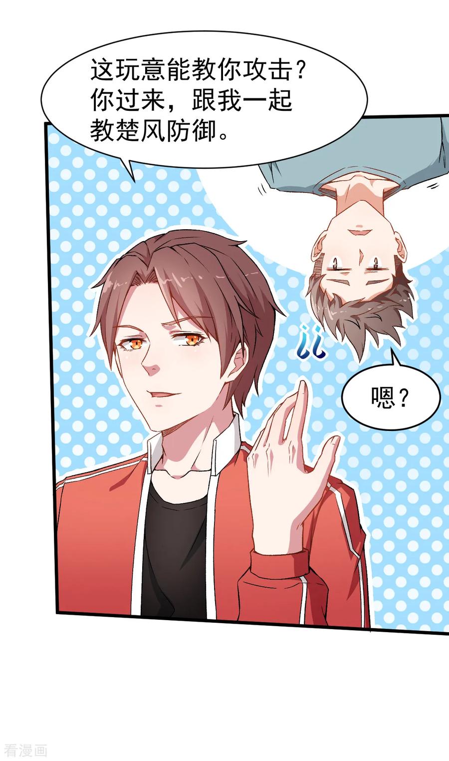 Crazy Professor In School Campus Ch.34 p8