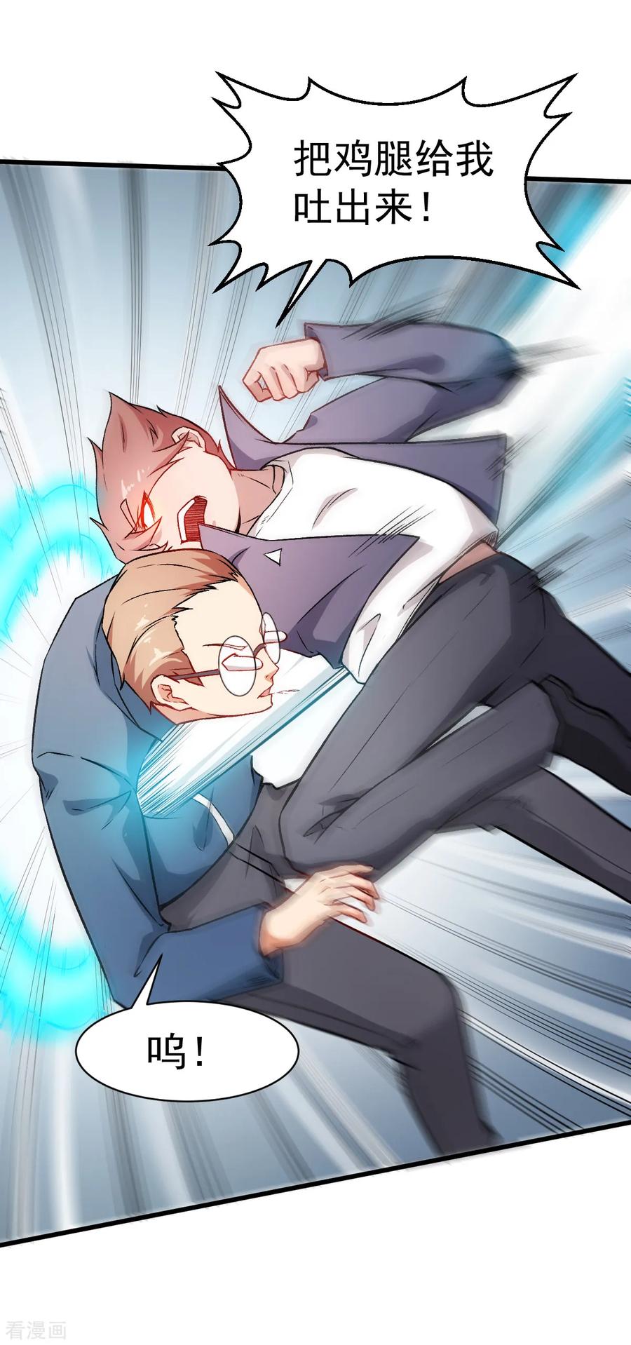 Crazy Professor In School Campus Ch.35 p10