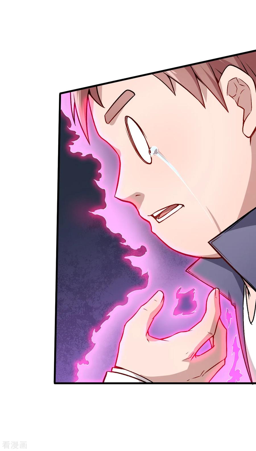 Crazy Professor In School Campus Ch.35 p11