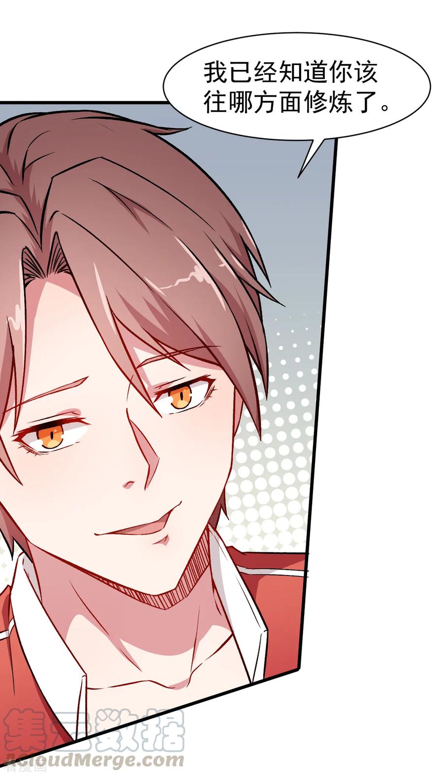 Crazy Professor In School Campus Ch.35 p13