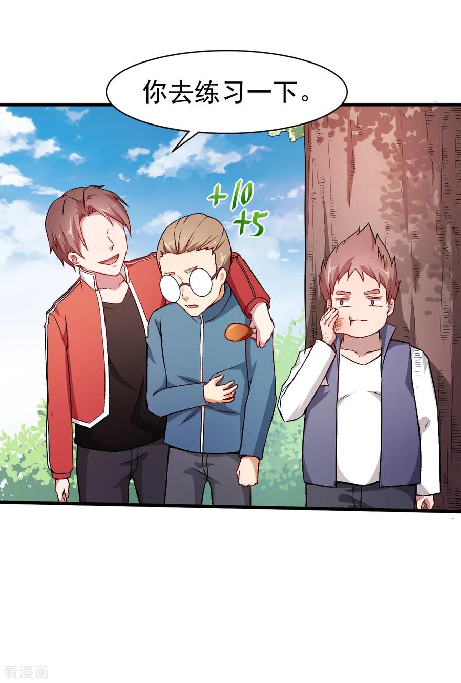 Crazy Professor In School Campus Ch.35 p15