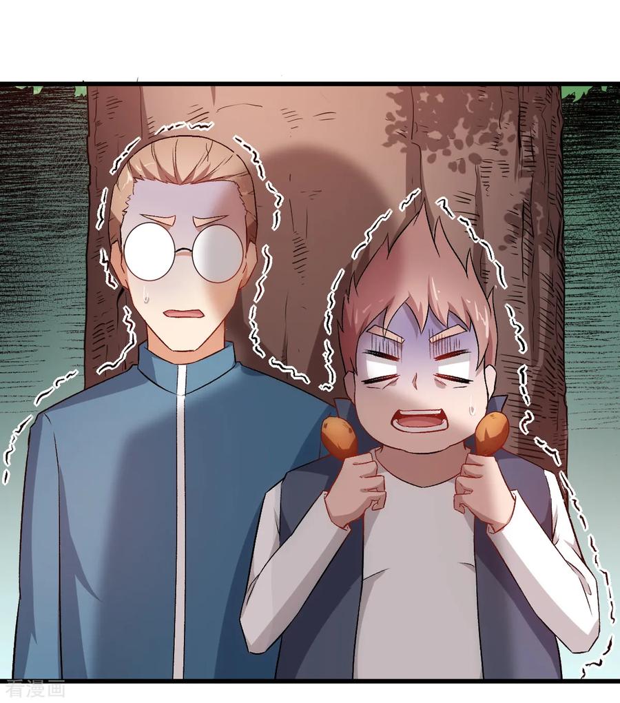 Crazy Professor In School Campus Ch.35 p3