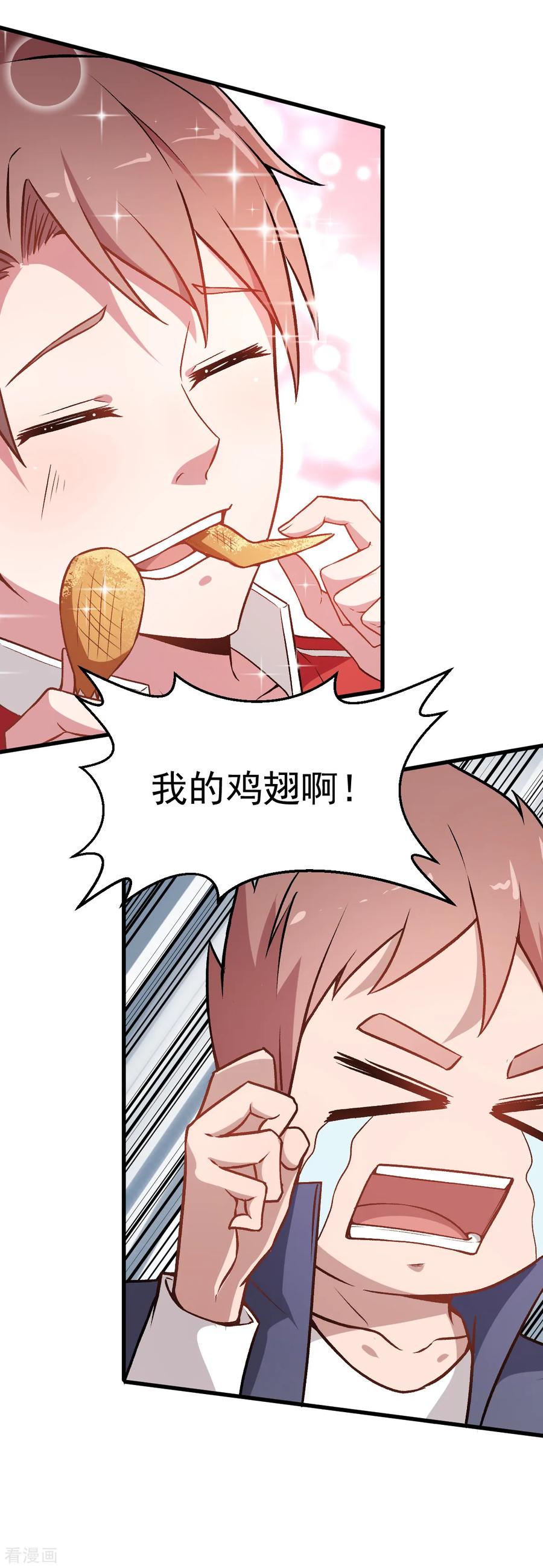Crazy Professor In School Campus Ch.35 p30