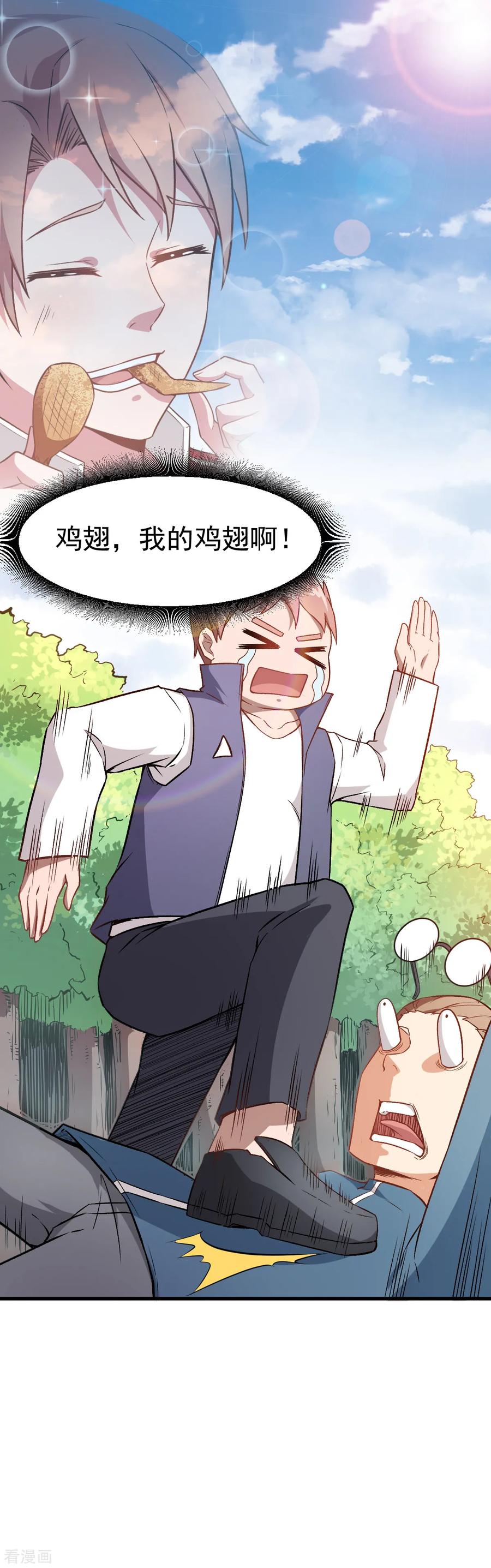 Crazy Professor In School Campus Ch.35 p31