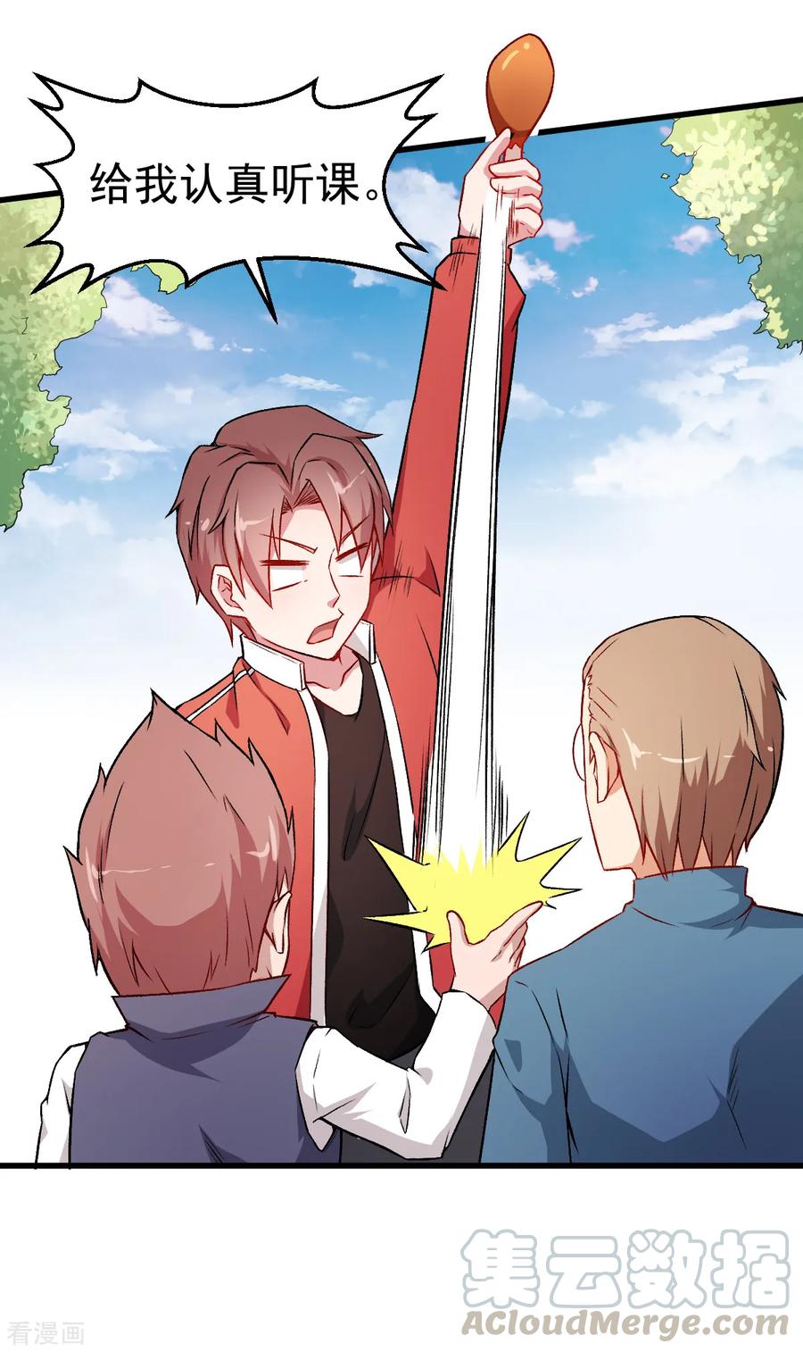 Crazy Professor In School Campus Ch.35 p5
