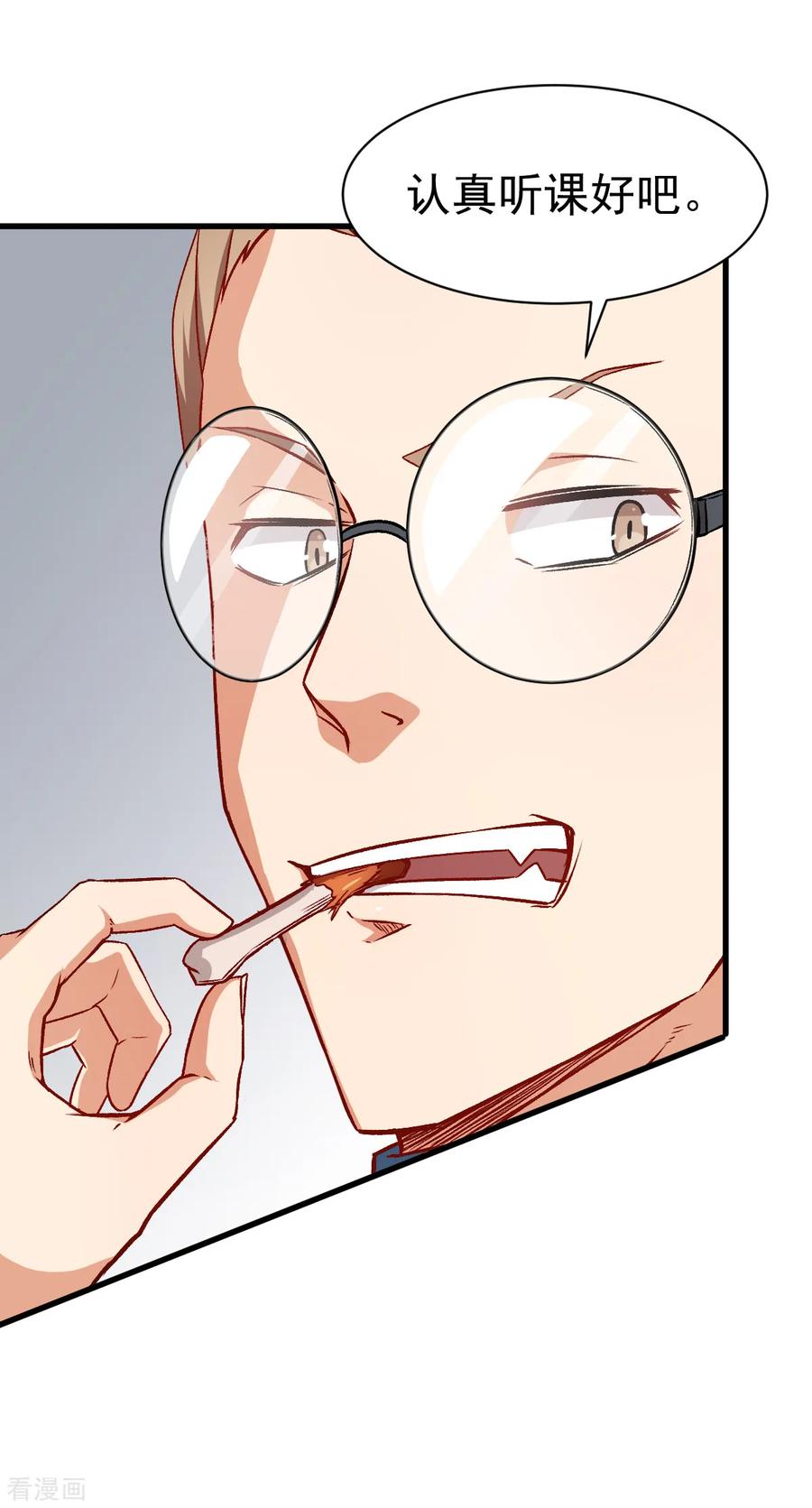 Crazy Professor In School Campus Ch.35 p7