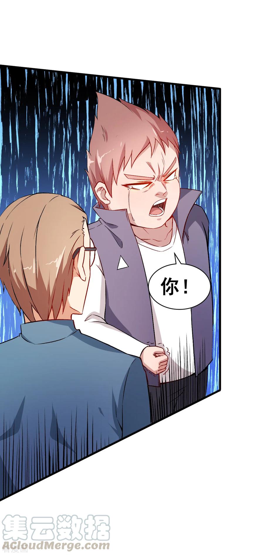 Crazy Professor In School Campus Ch.35 p9