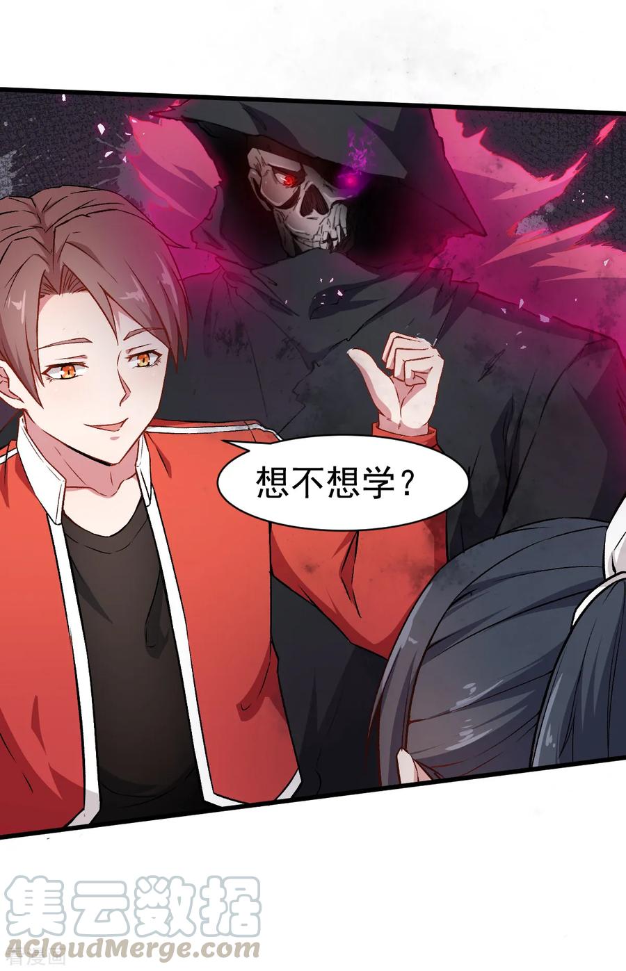 Crazy Professor In School Campus Ch.36 p13