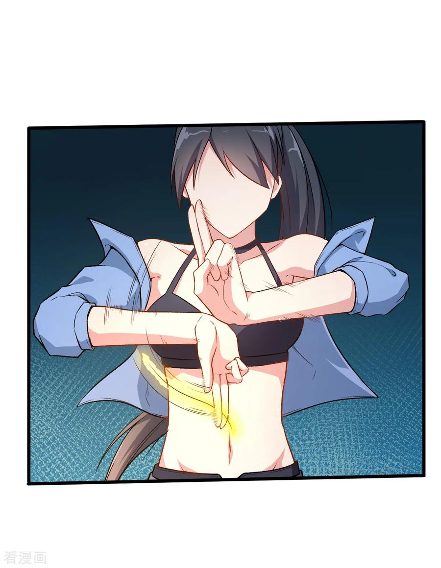 Crazy Professor In School Campus Ch.36 p18