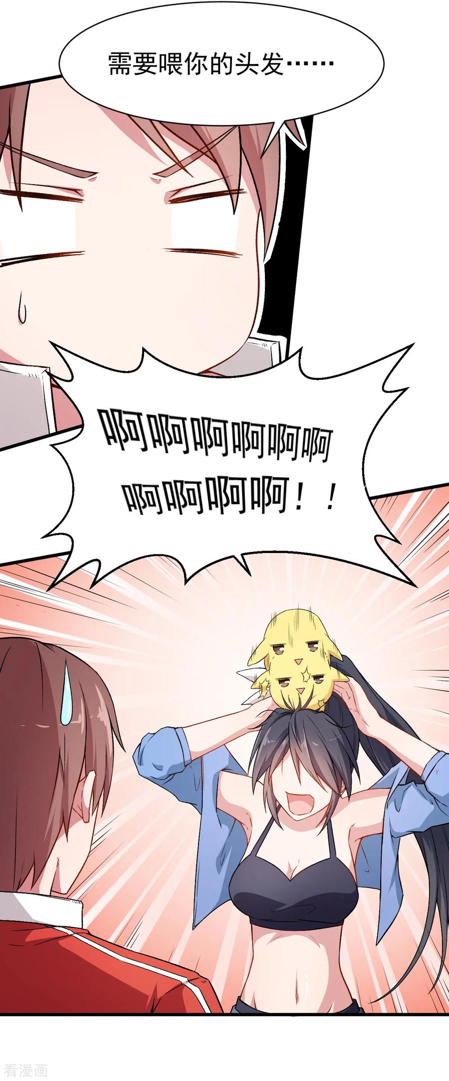 Crazy Professor In School Campus Ch.36 p24