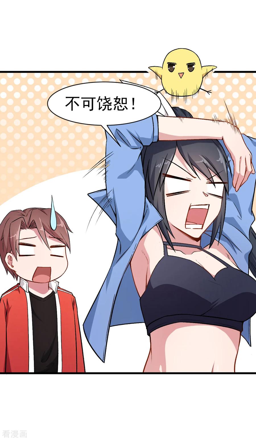 Crazy Professor In School Campus Ch.36 p27