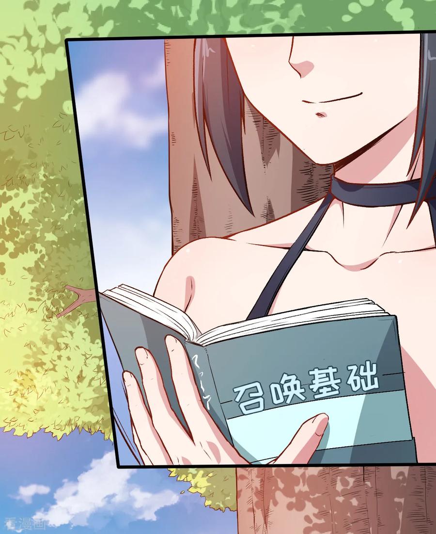 Crazy Professor In School Campus Ch.36 p3